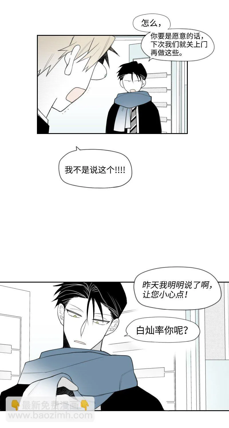 12 理想型調查 第42页