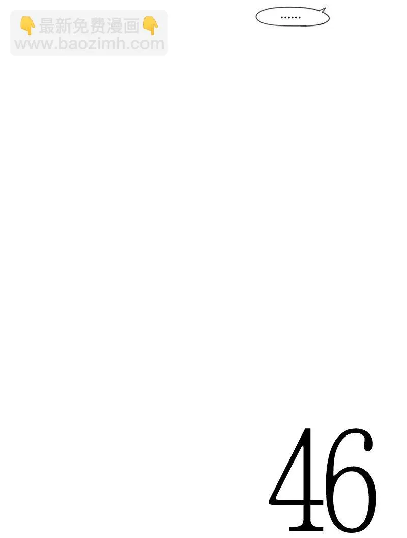 12 理想型調查 第51页