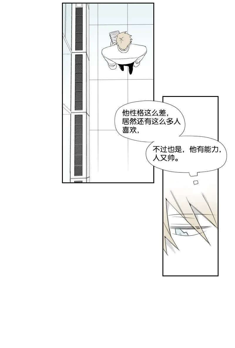 12 理想型調查 第53页