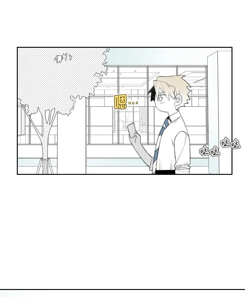 11 尋找兒時玩伴 第7页