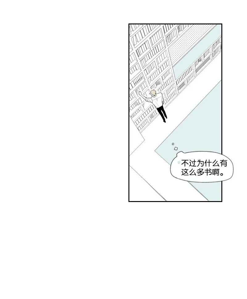 11 尋找兒時玩伴 第18页