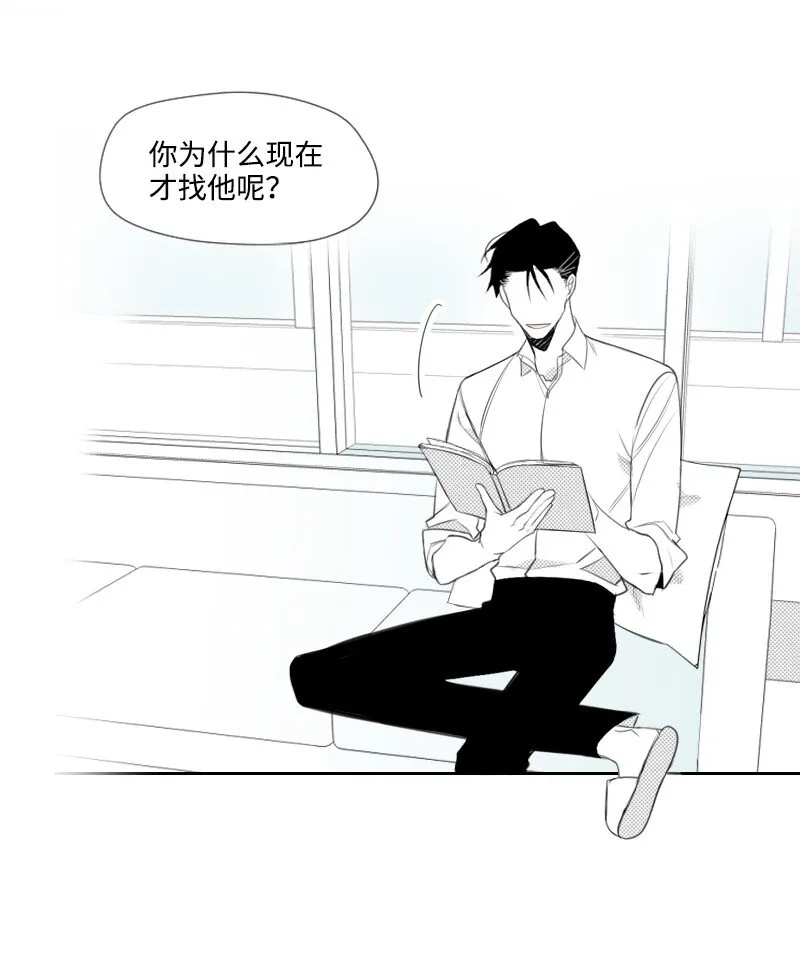 11 尋找兒時玩伴 第34页