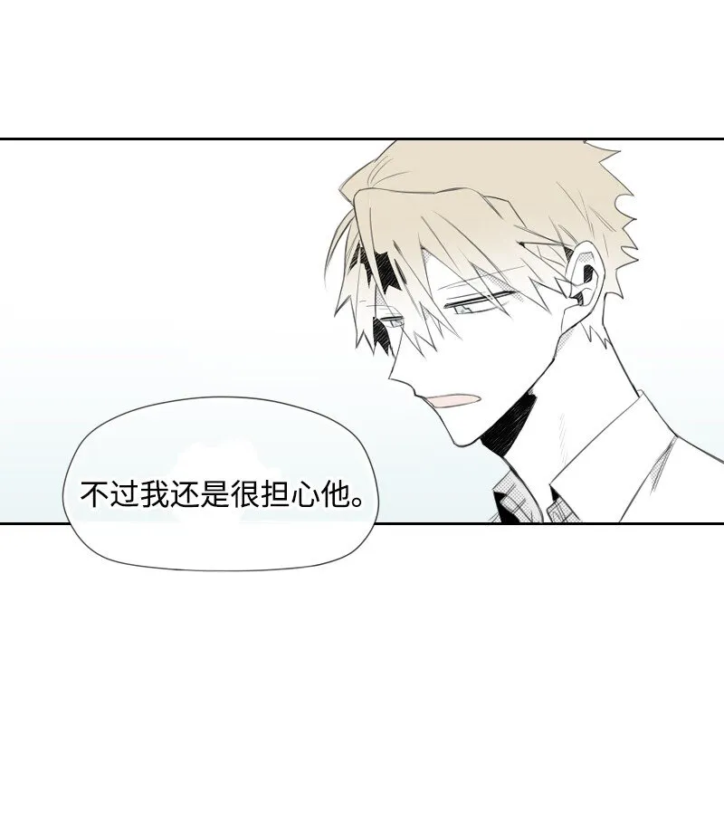 11 尋找兒時玩伴 第39页