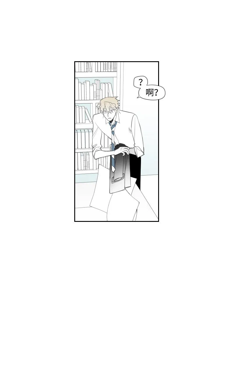 11 尋找兒時玩伴 第41页