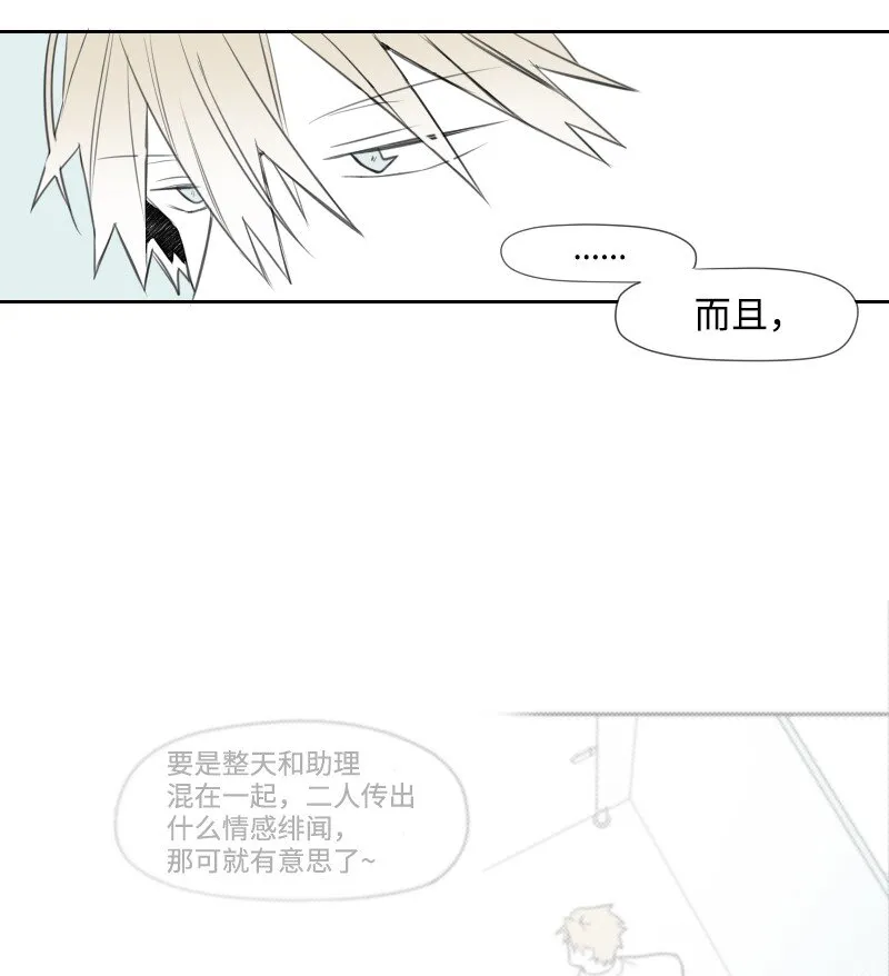 11 尋找兒時玩伴 第45页