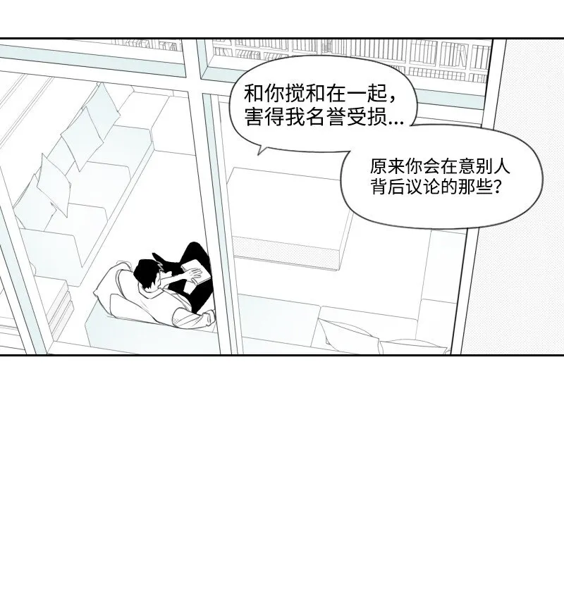 11 尋找兒時玩伴 第47页