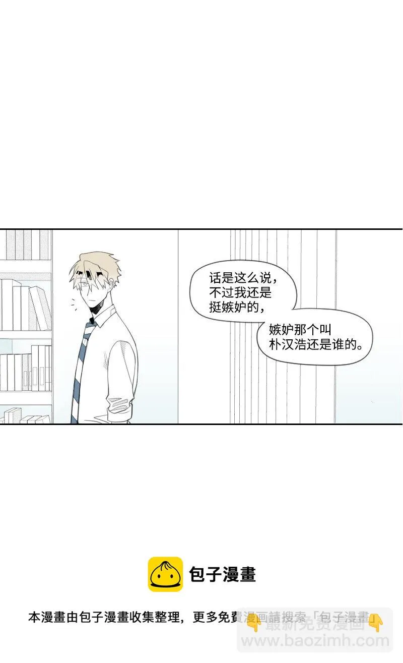 11 尋找兒時玩伴 第50页