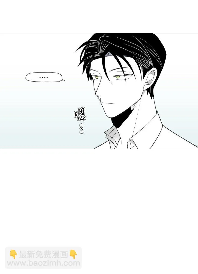 11 尋找兒時玩伴 第53页