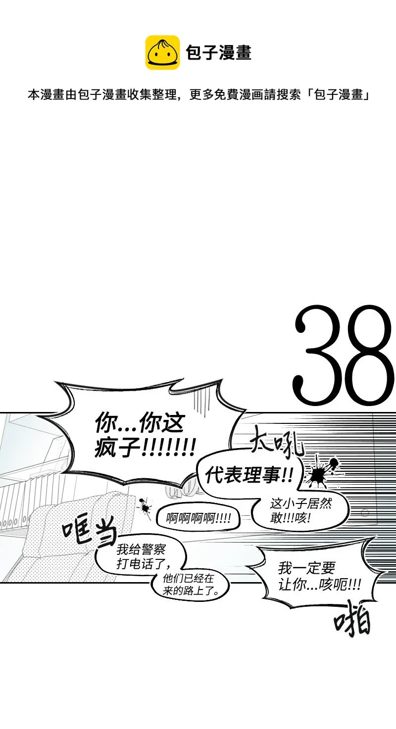10 交易的秘密 第1页
