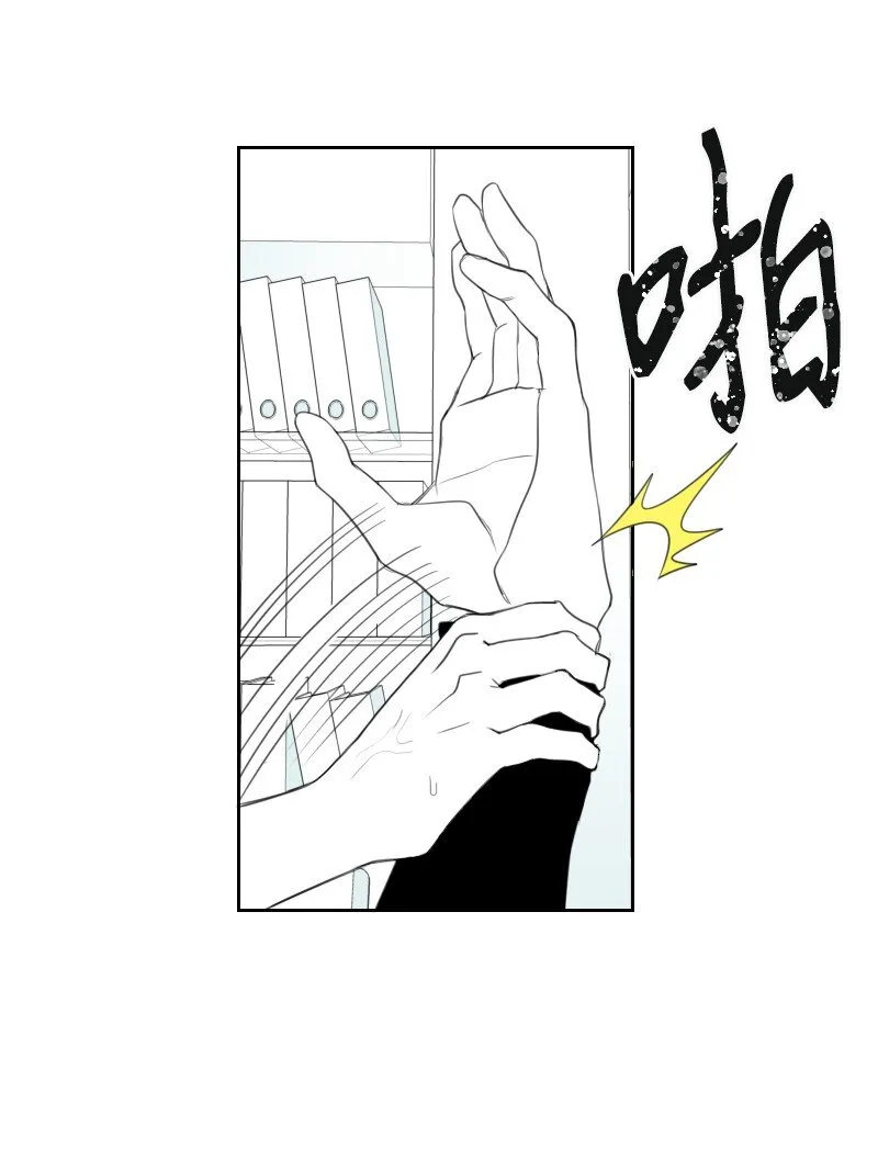 10 交易的秘密 第12页