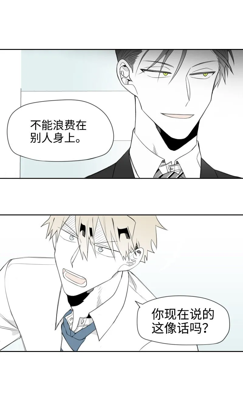 10 交易的秘密 第15页