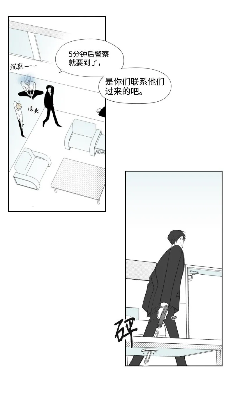 10 交易的秘密 第25页