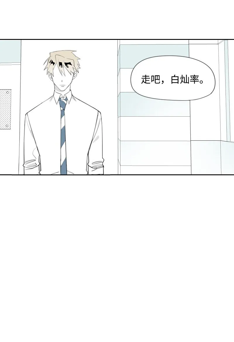 10 交易的秘密 第26页