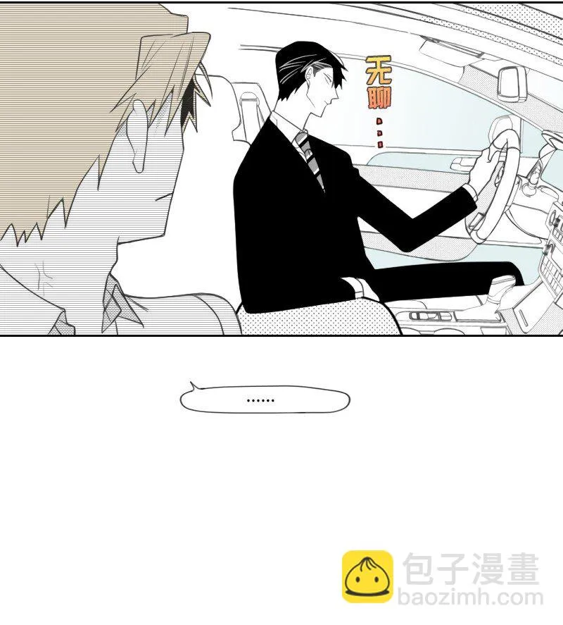 10 交易的秘密 第39页