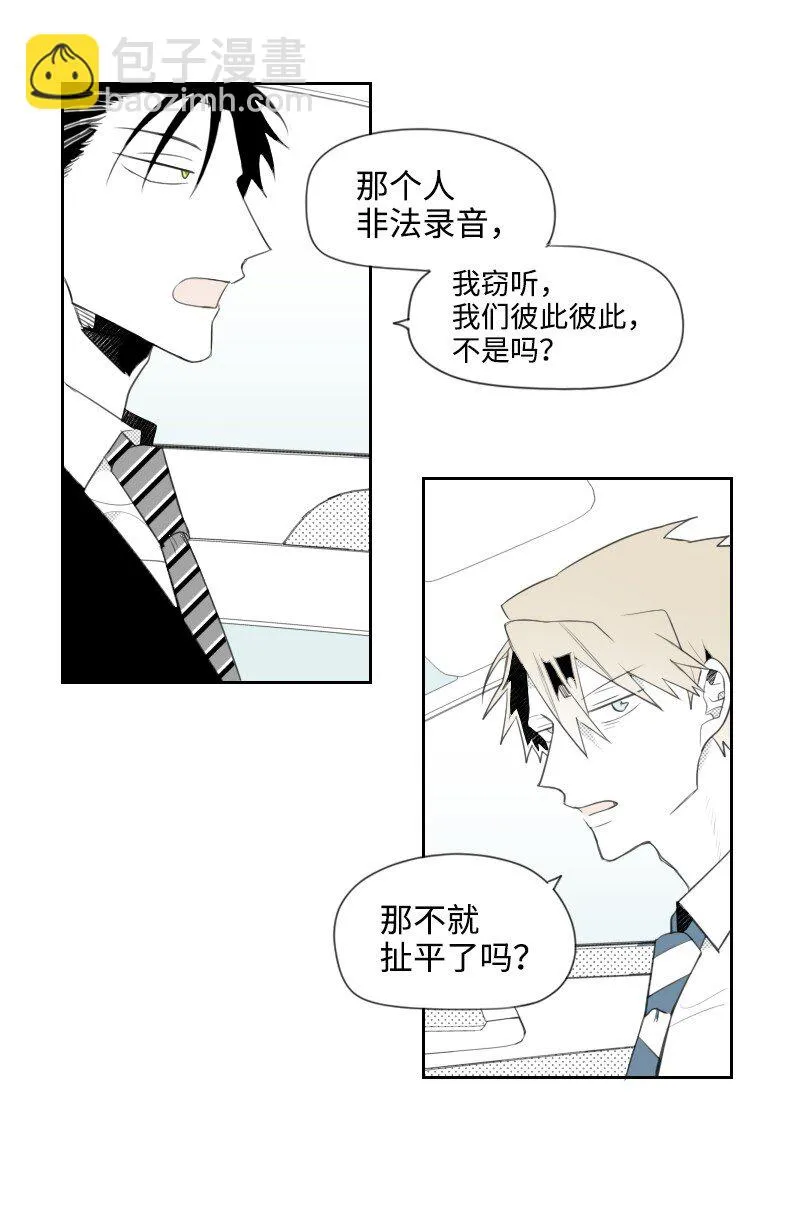 10 交易的秘密 第40页