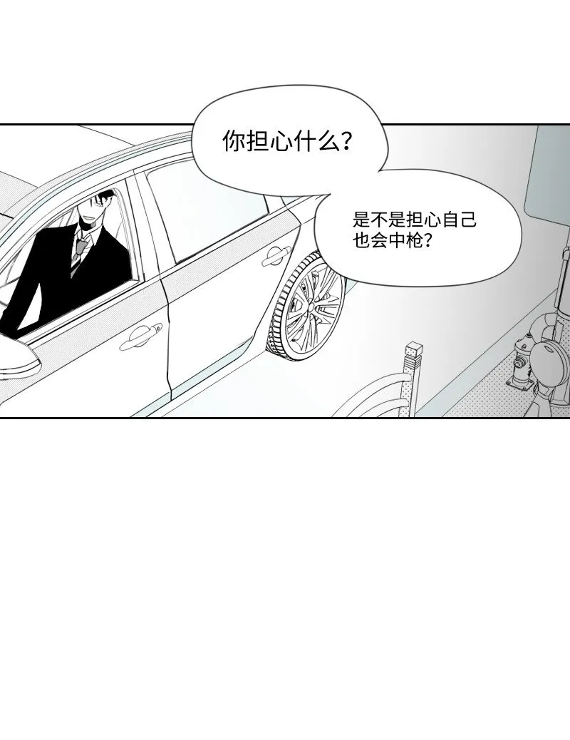 10 交易的秘密 第44页