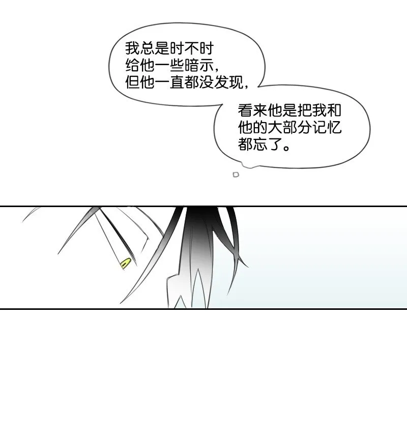 10 交易的秘密 第48页