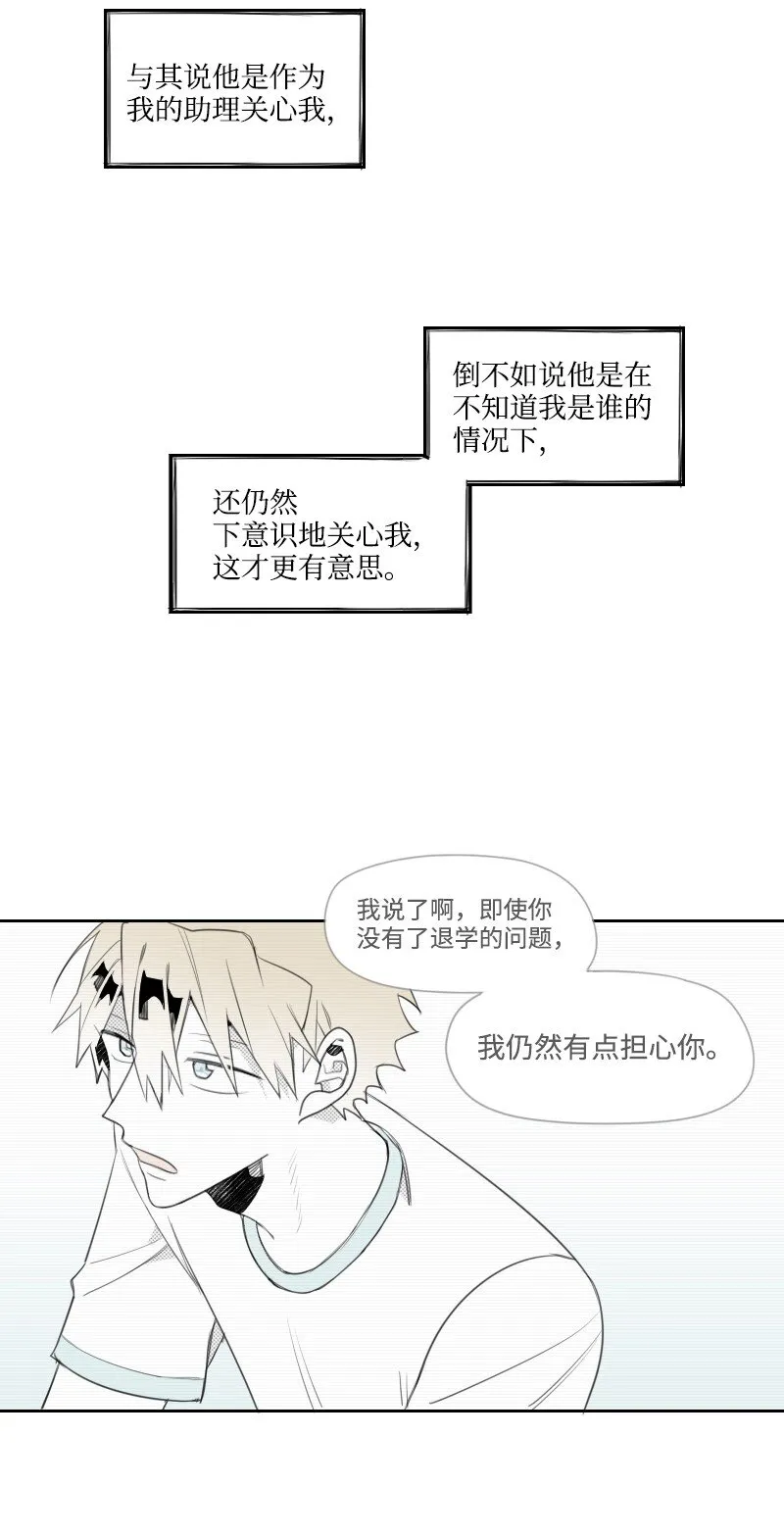 10 交易的秘密 第49页