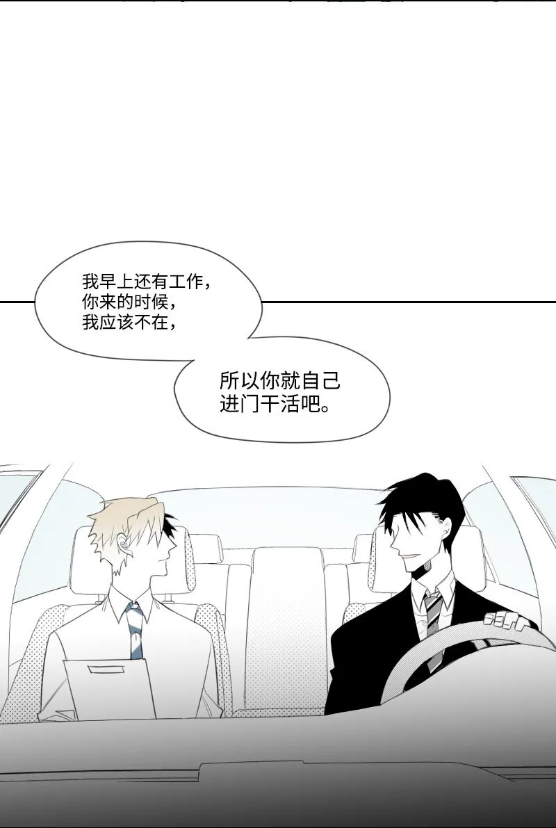 10 交易的秘密 第52页