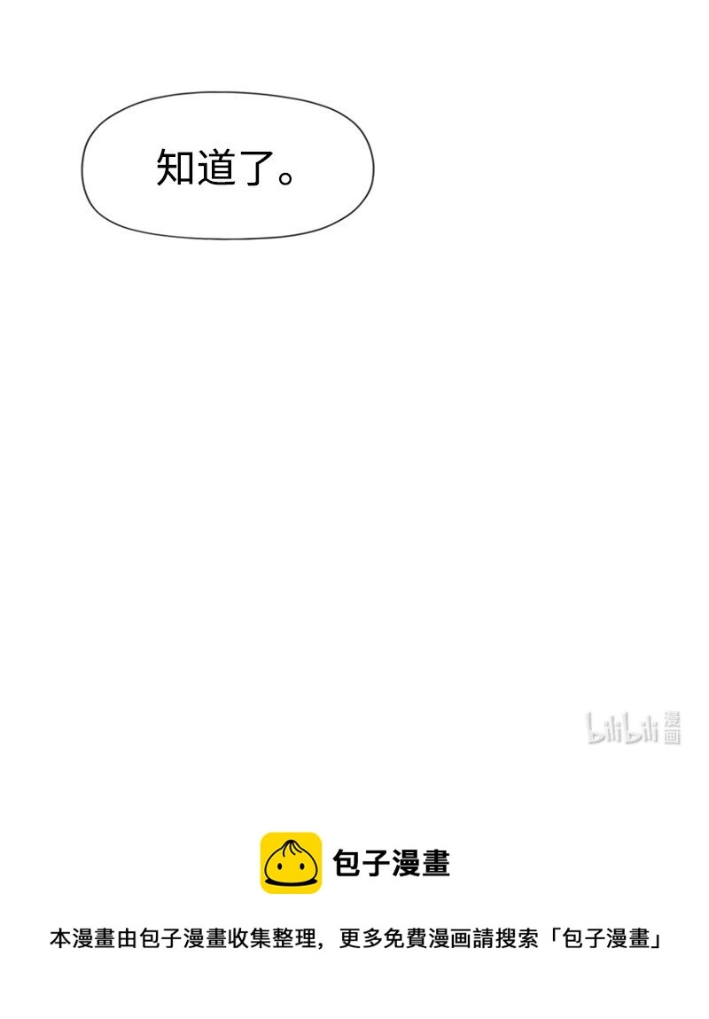 10 交易的秘密 第54页