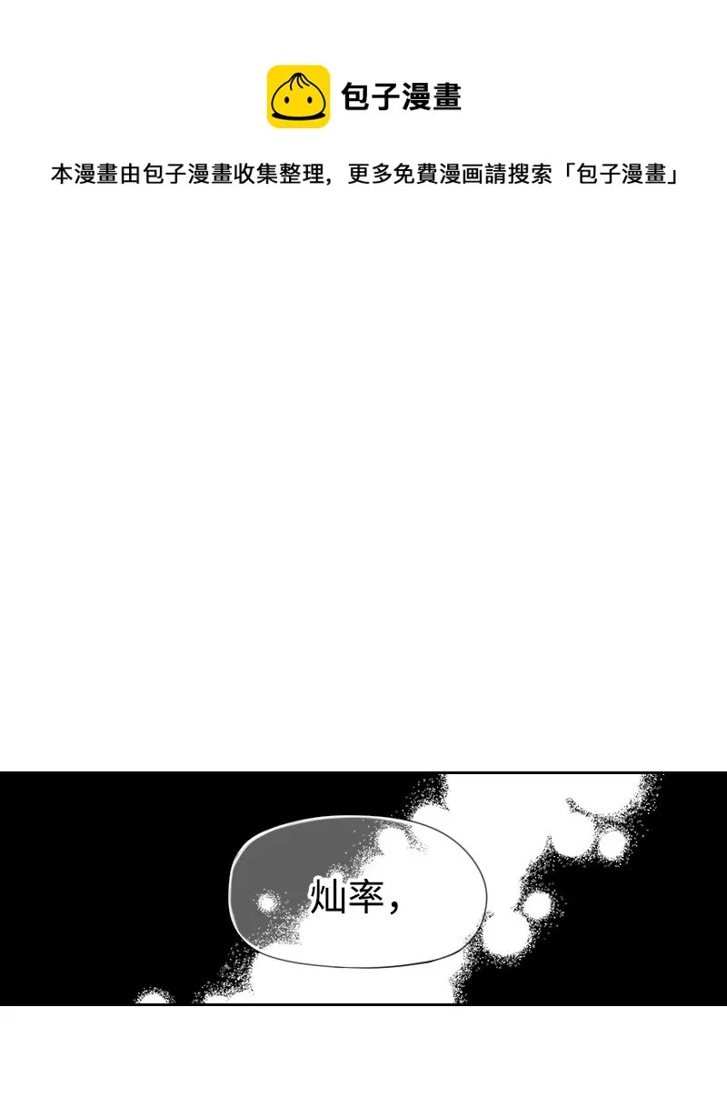 09 危險的見面 第1页