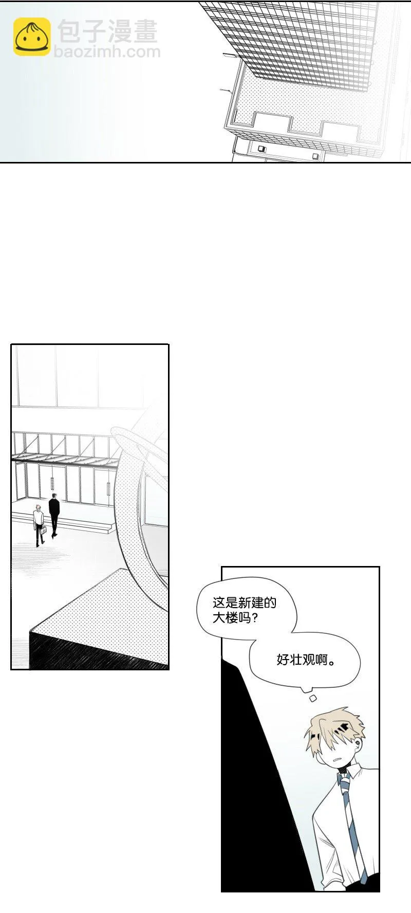 09 危險的見面 第27页