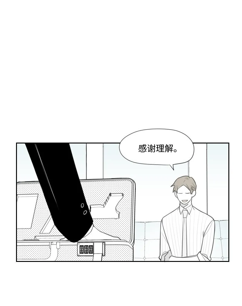 09 危險的見面 第40页