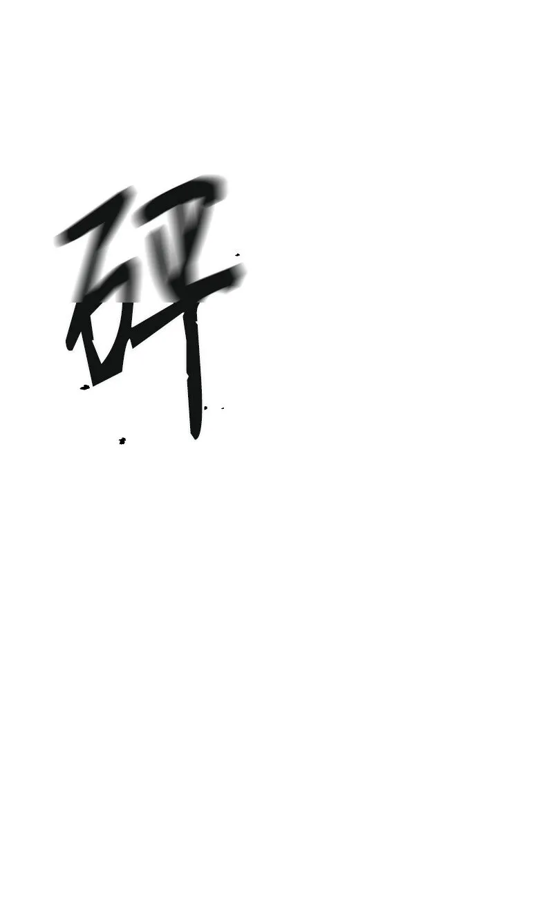 09 危險的見面 第44页