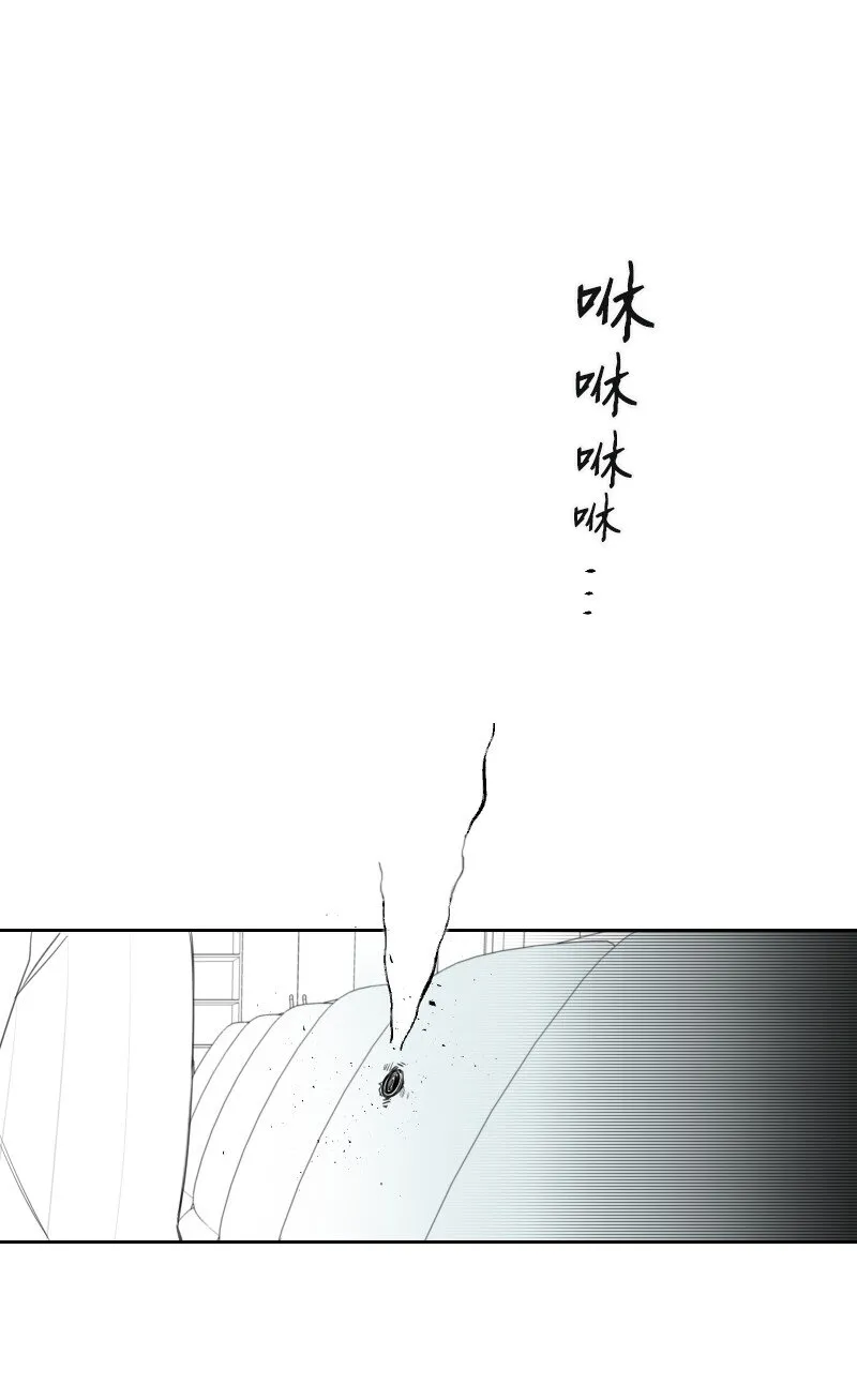 09 危險的見面 第45页
