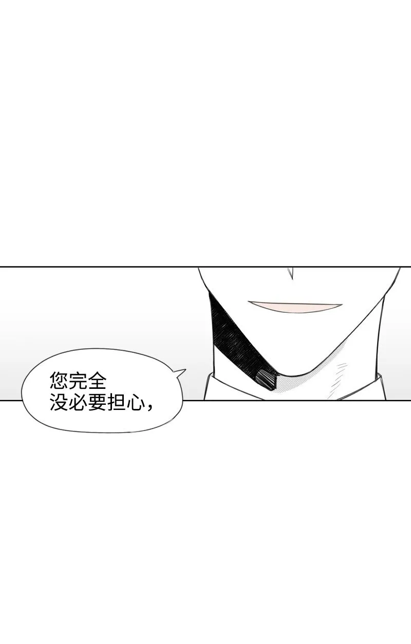 09 危險的見面 第47页