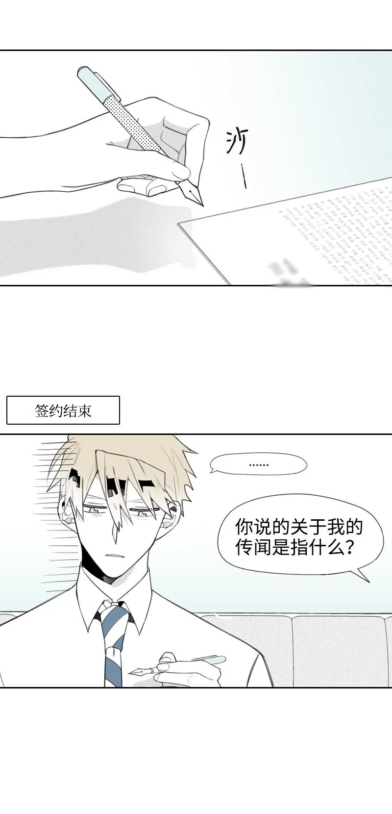 08 正式工作 第2页