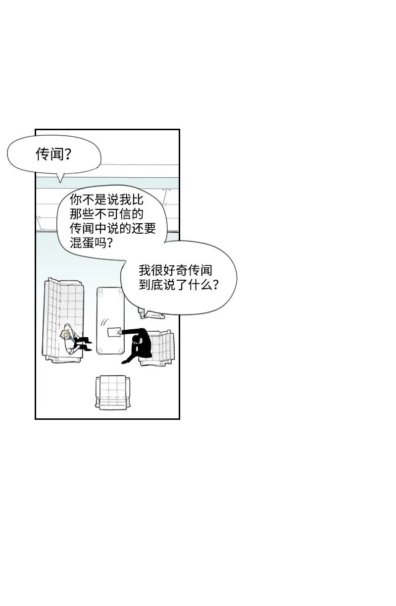 08 正式工作 第3页