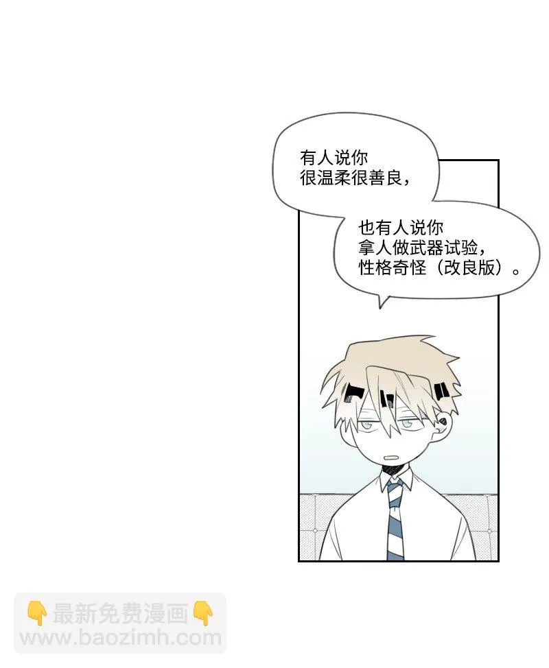 08 正式工作 第4页
