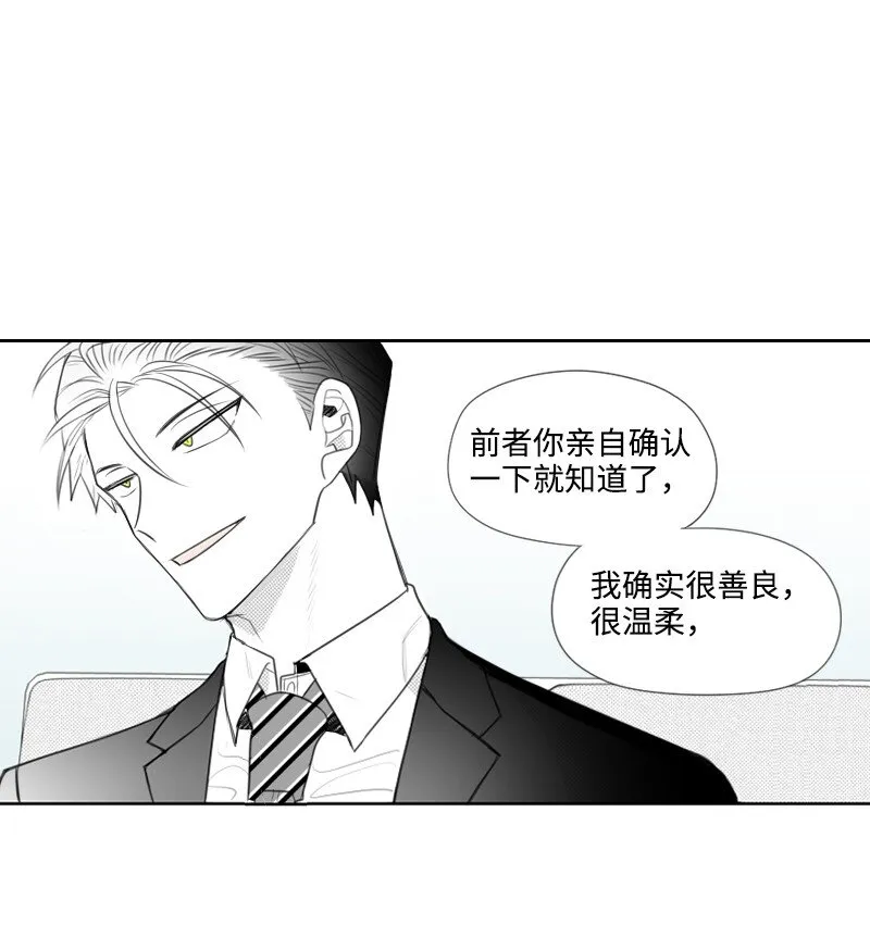 08 正式工作 第5页