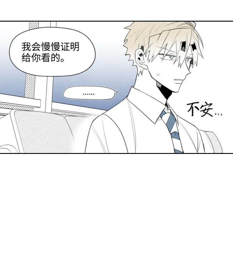 08 正式工作 第6页