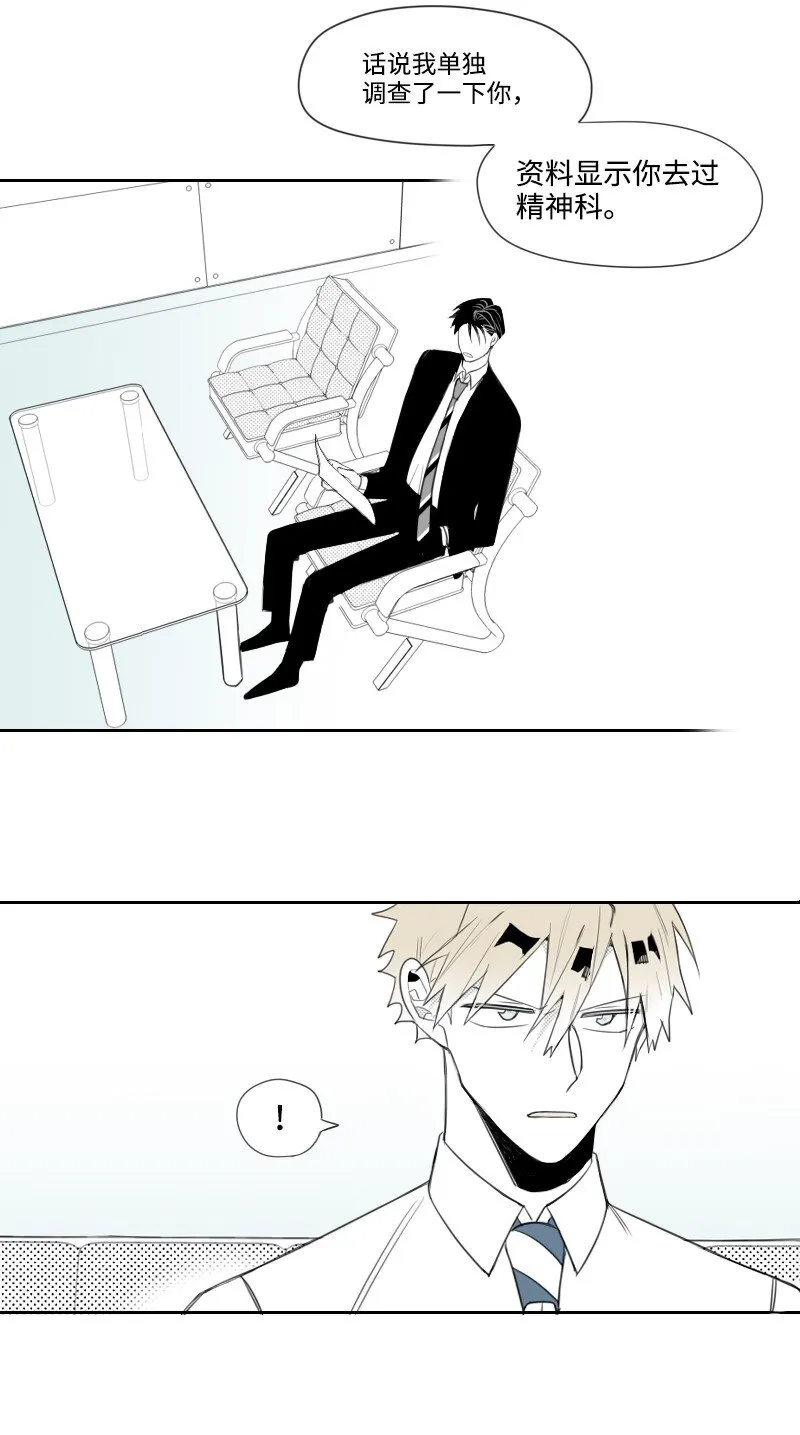 08 正式工作 第7页