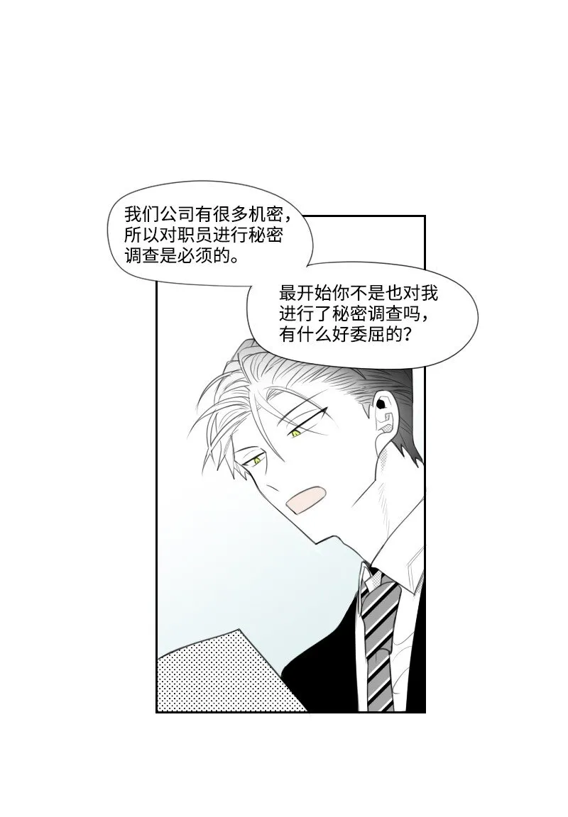 08 正式工作 第8页
