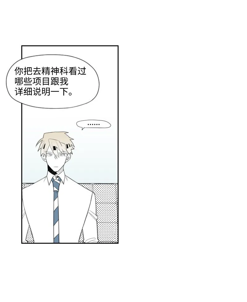 08 正式工作 第9页