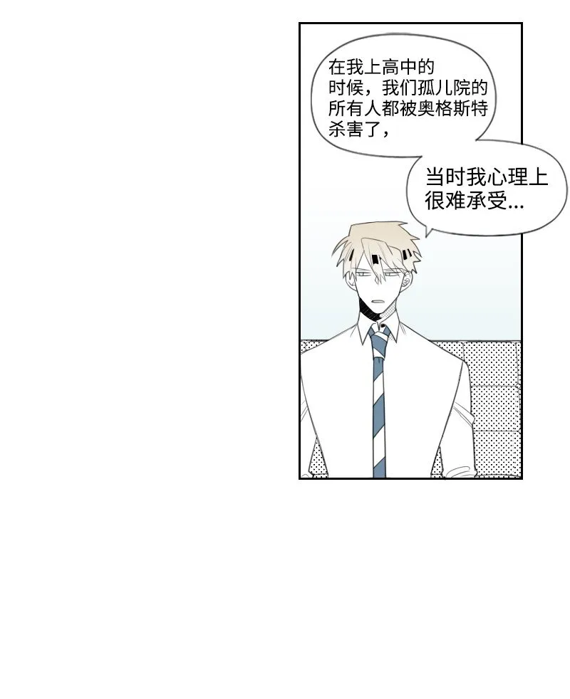 08 正式工作 第10页