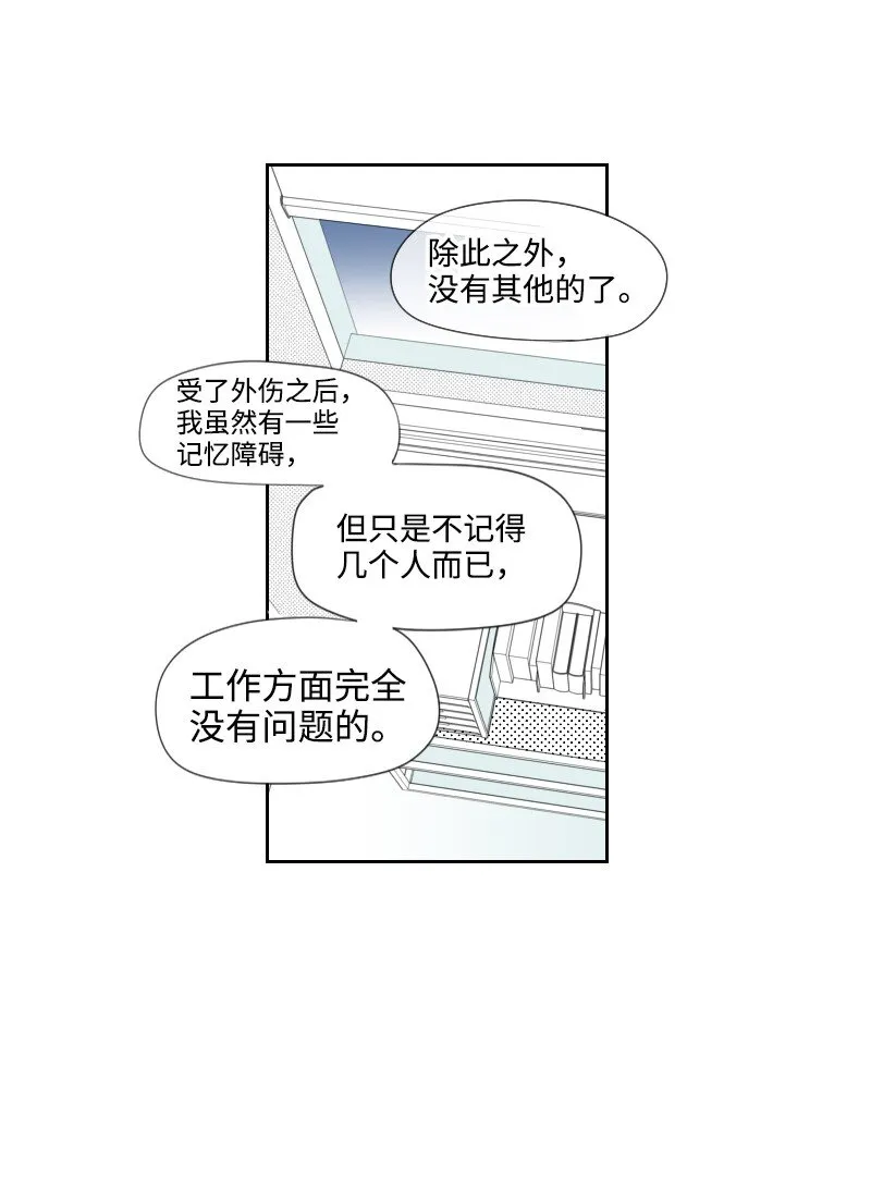 08 正式工作 第11页