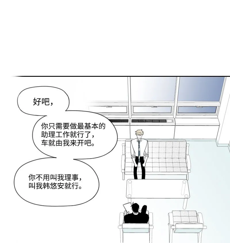 08 正式工作 第13页