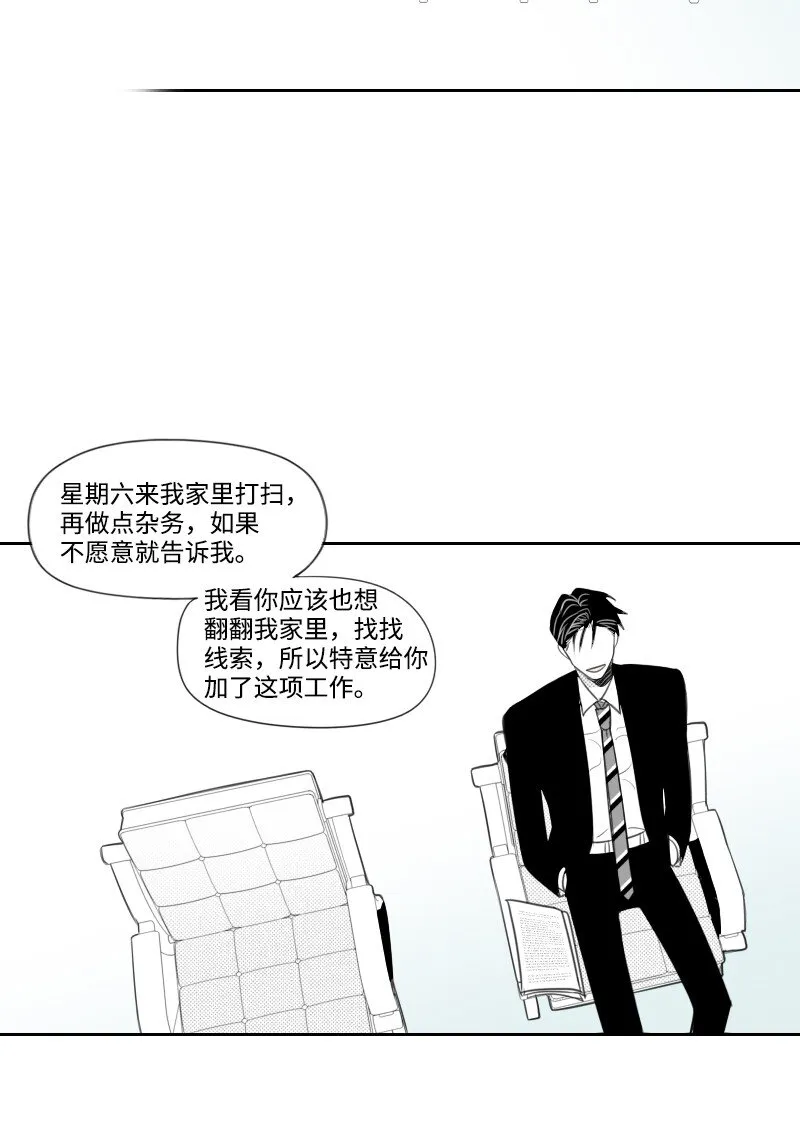 08 正式工作 第14页