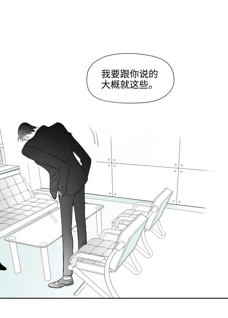 08 正式工作 第16页