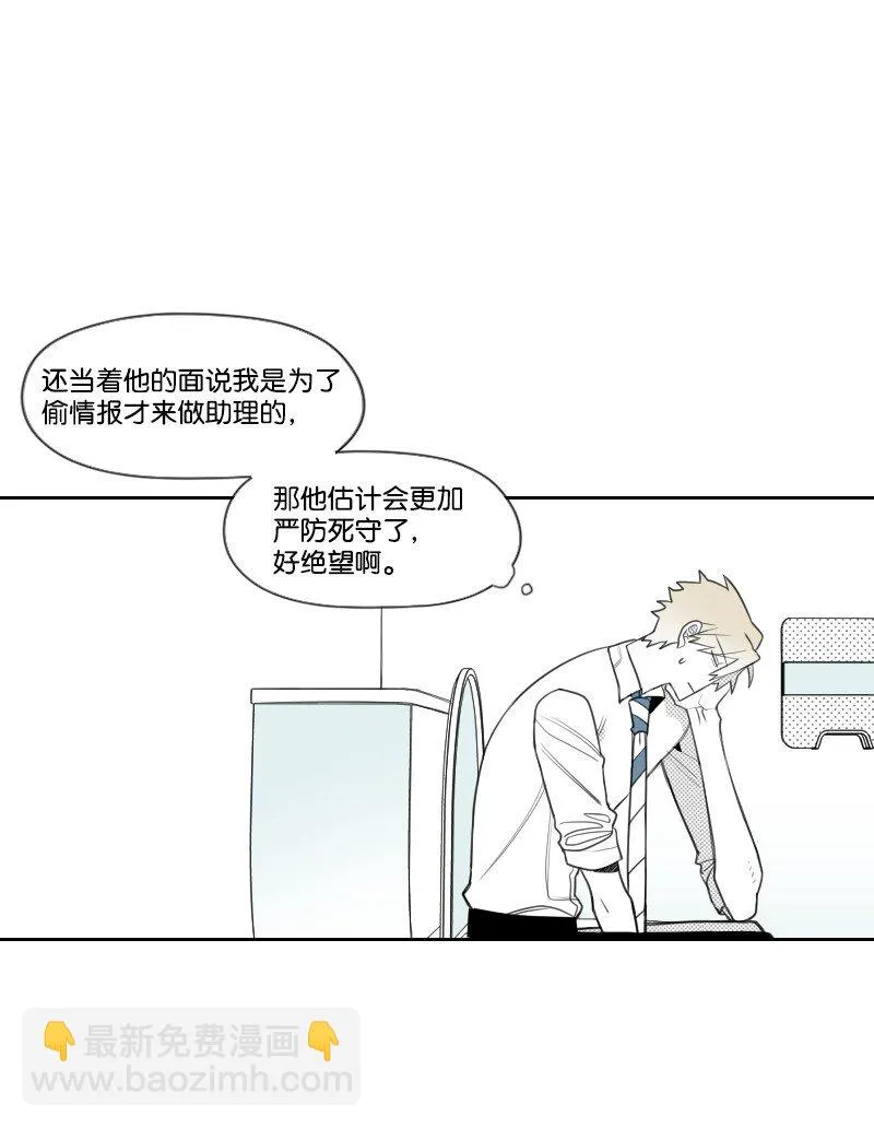 08 正式工作 第22页