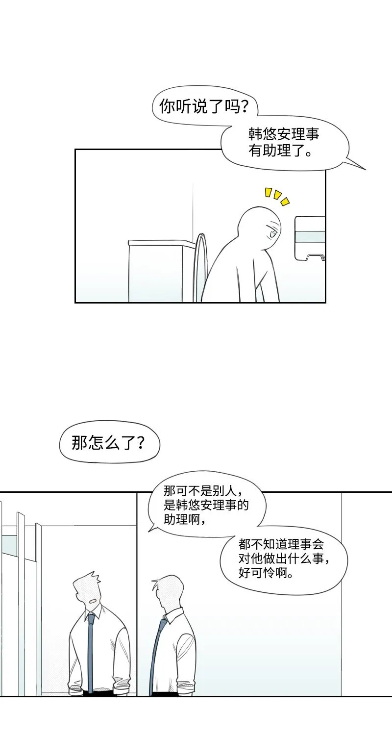 08 正式工作 第23页