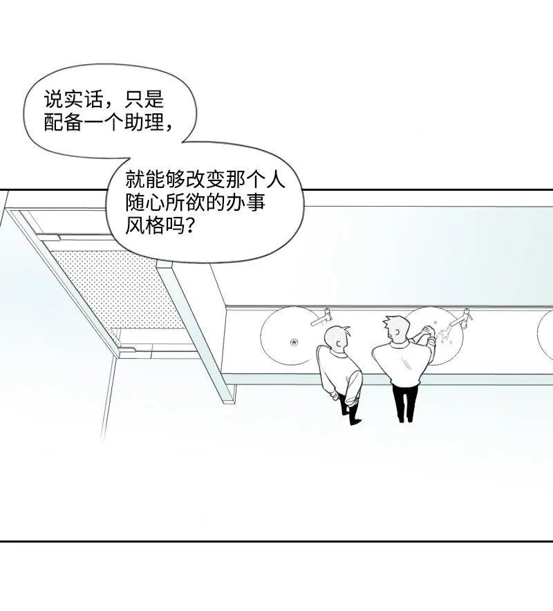 08 正式工作 第24页