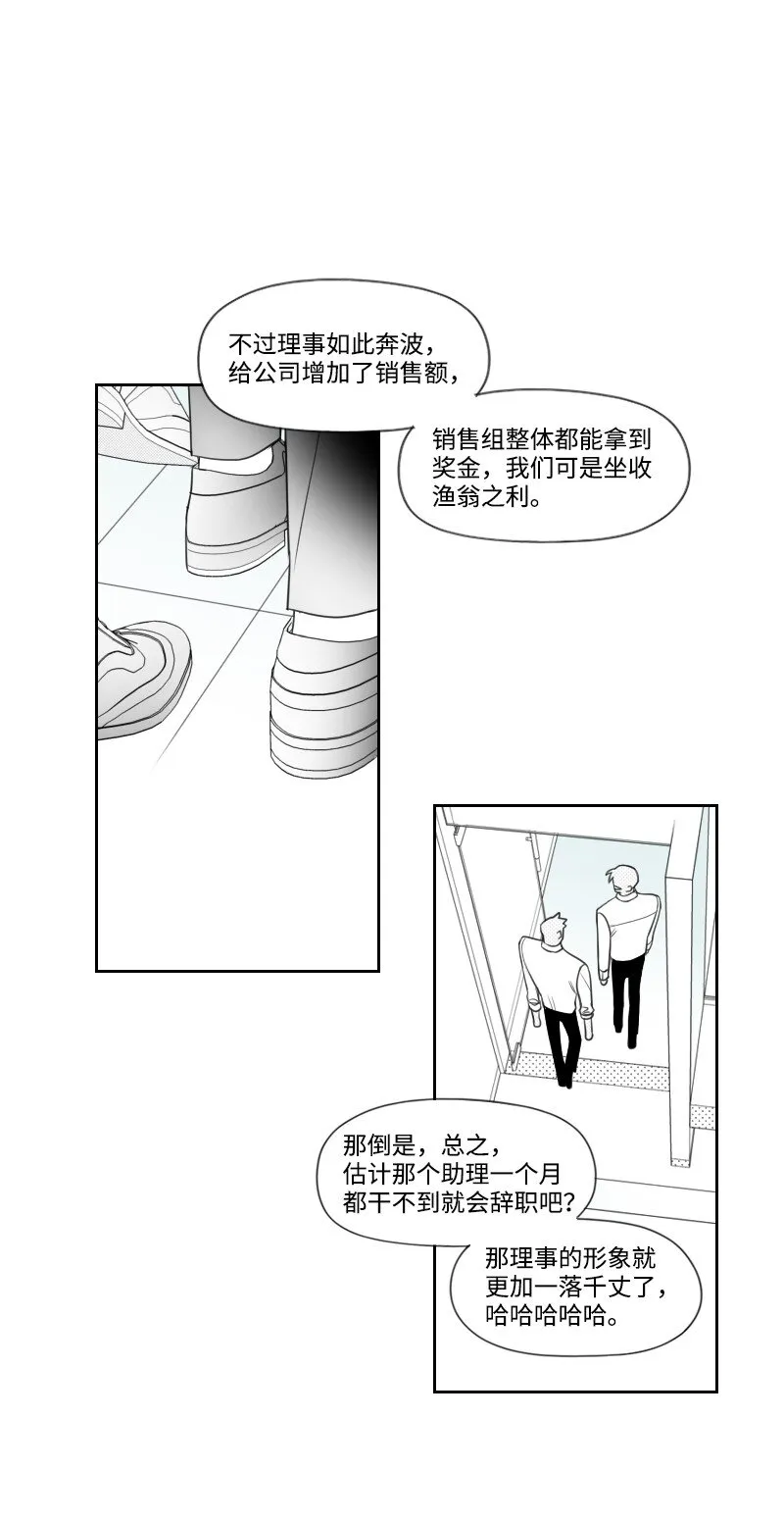 08 正式工作 第25页