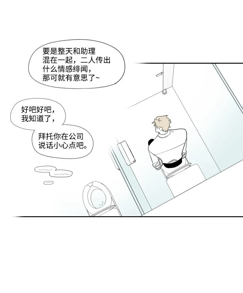 08 正式工作 第26页