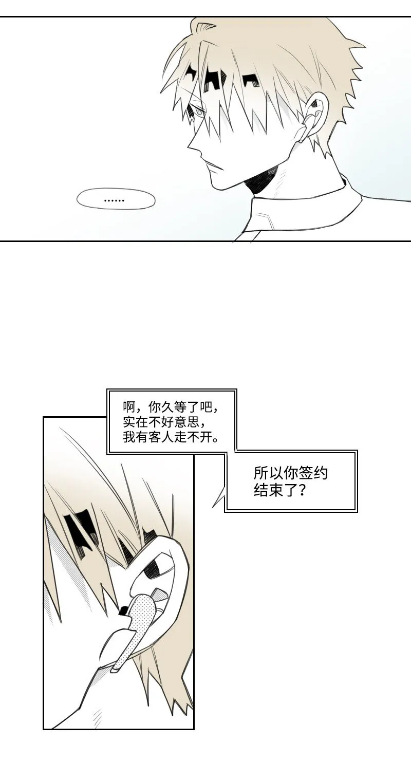 08 正式工作 第27页