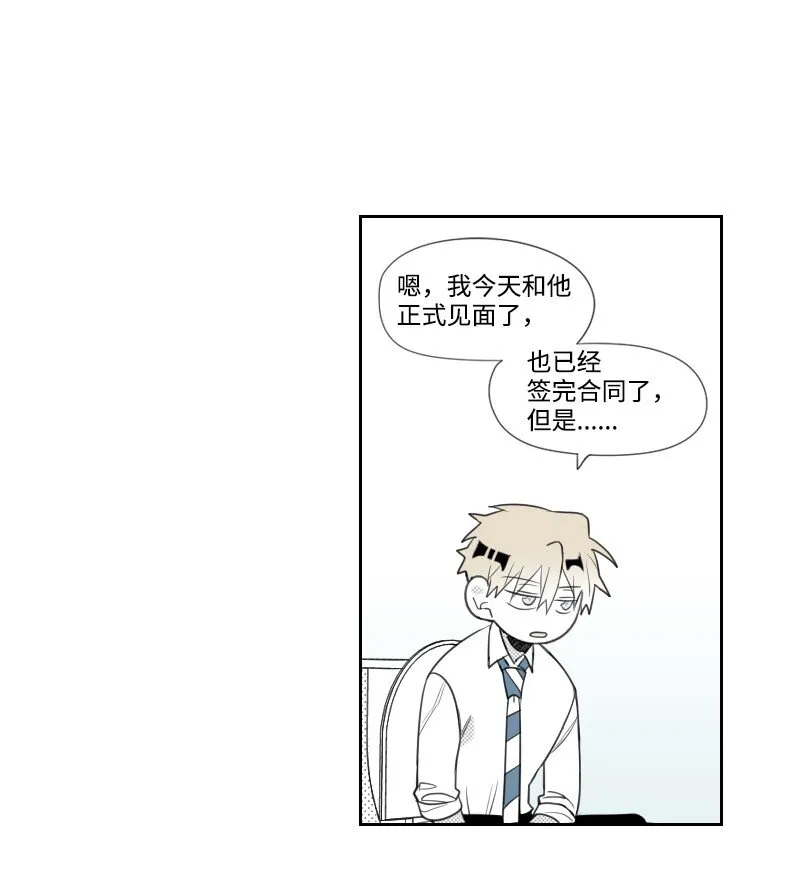 08 正式工作 第28页
